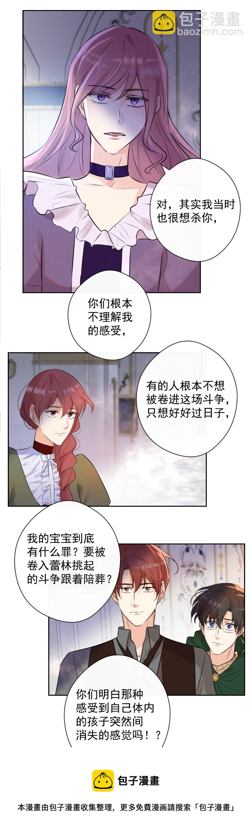 第75话 凶手-第76话