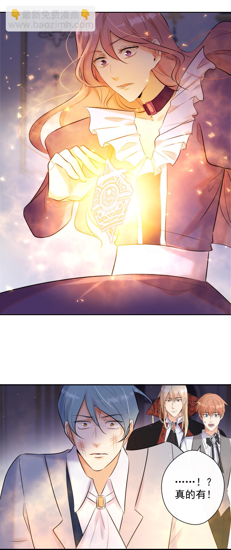 第75话 凶手-第76话