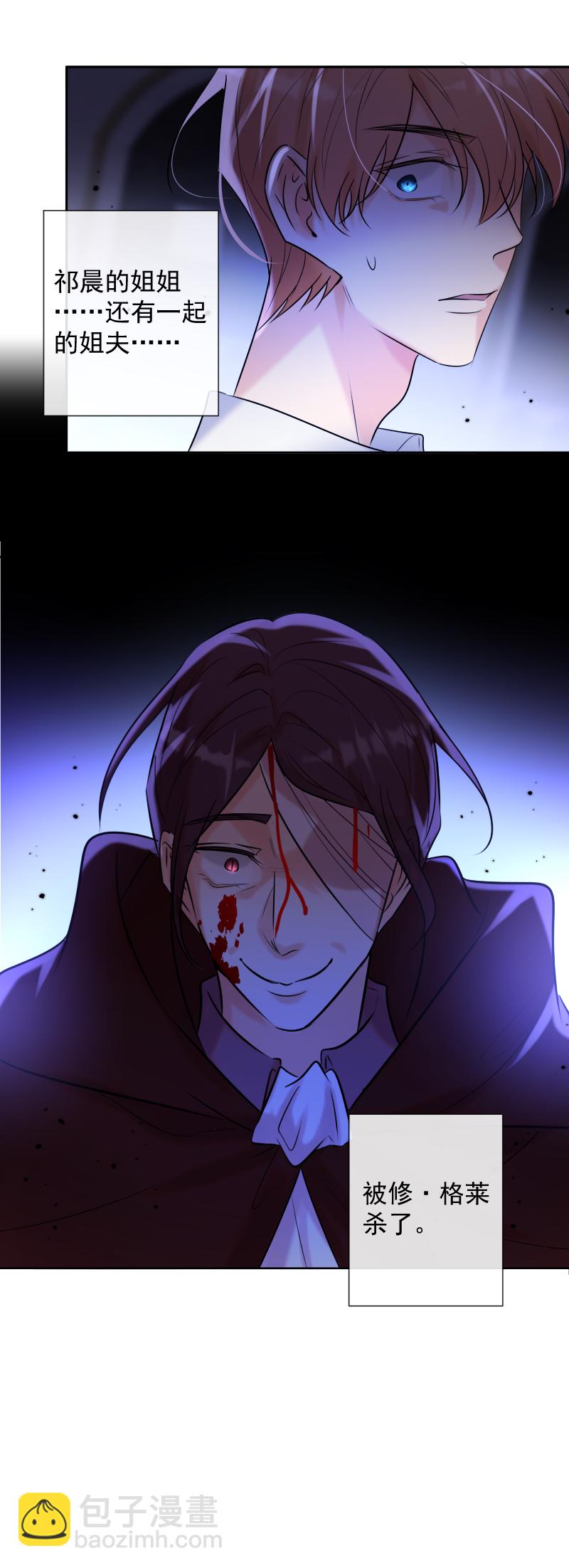 第77话 审判（上）-第78话