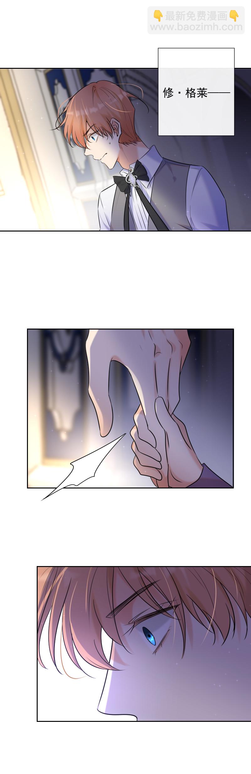 第77话 审判（上）-第78话