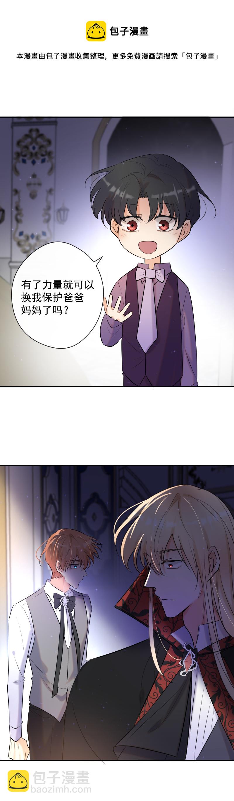第77话 审判（上）-第78话