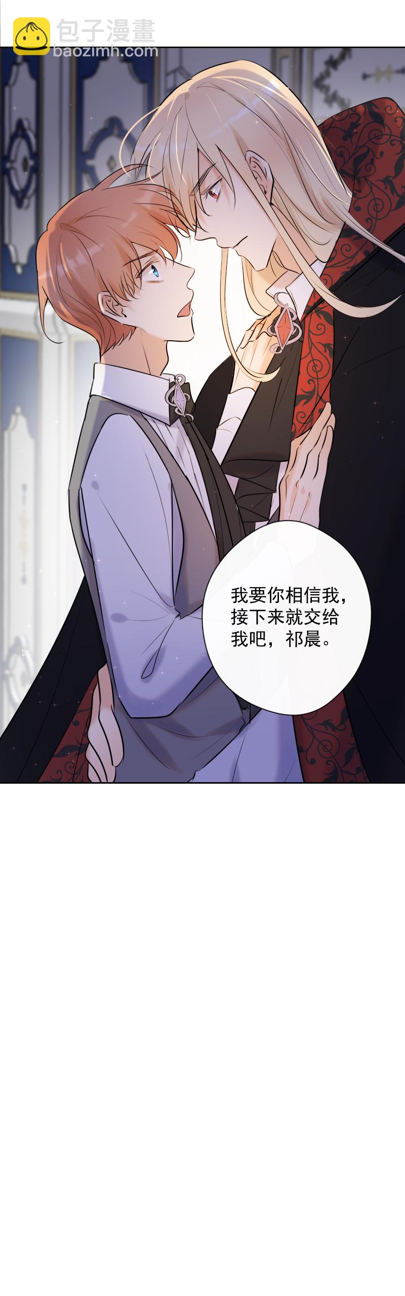 第77话 审判（上）-第78话