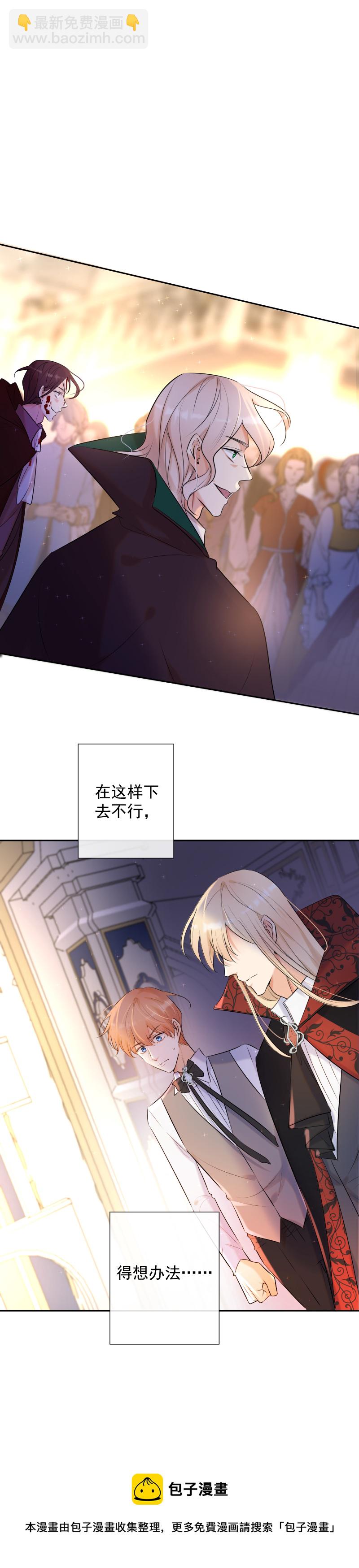 第77话 审判（上）-第78话