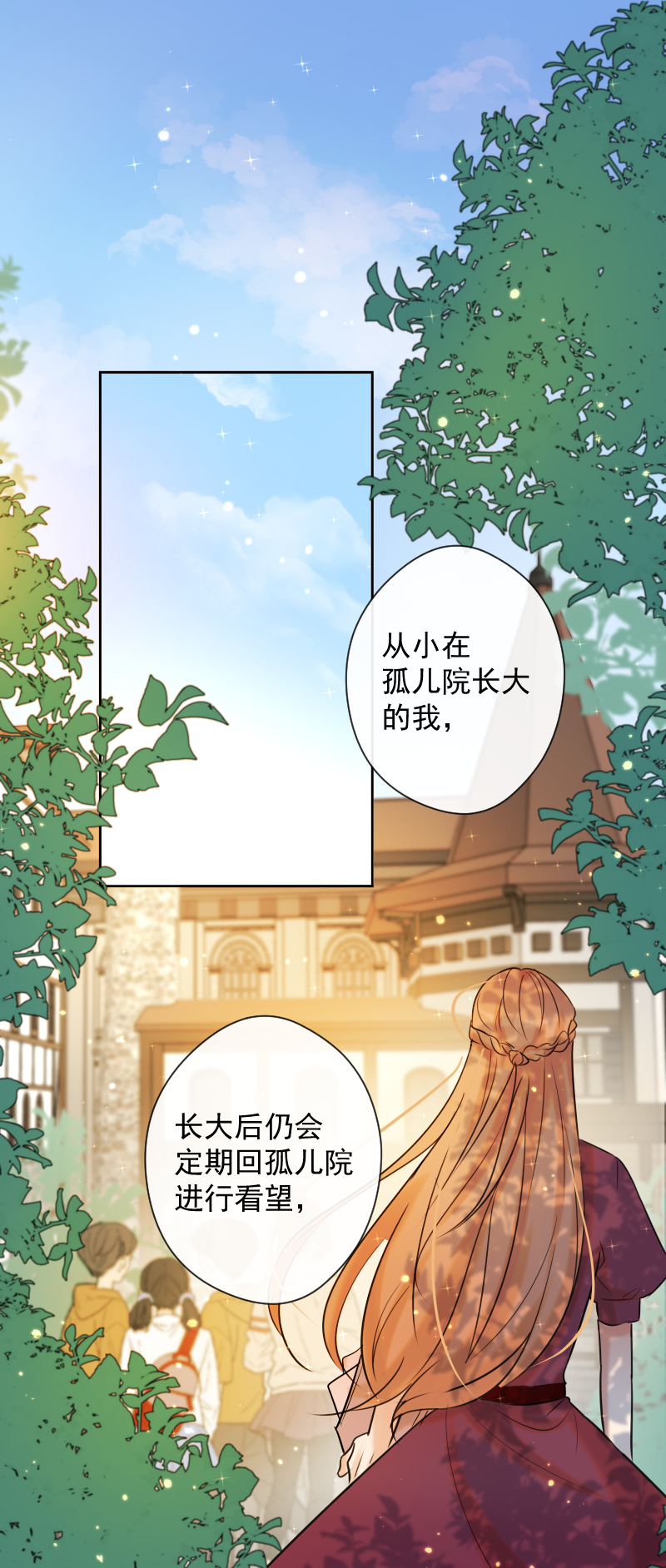 第81话 残响曲-第82话