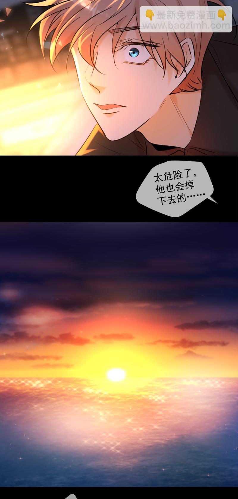 第83话 雷西(1/2)-第84话