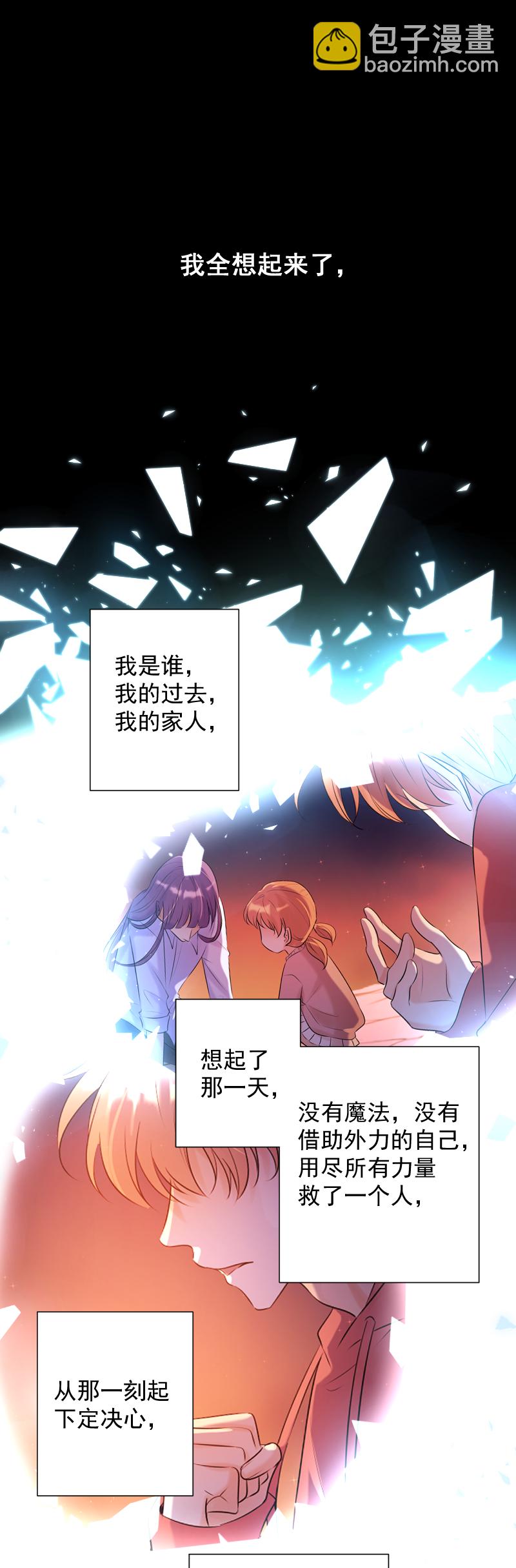 第83话 雷西(1/2)-第84话