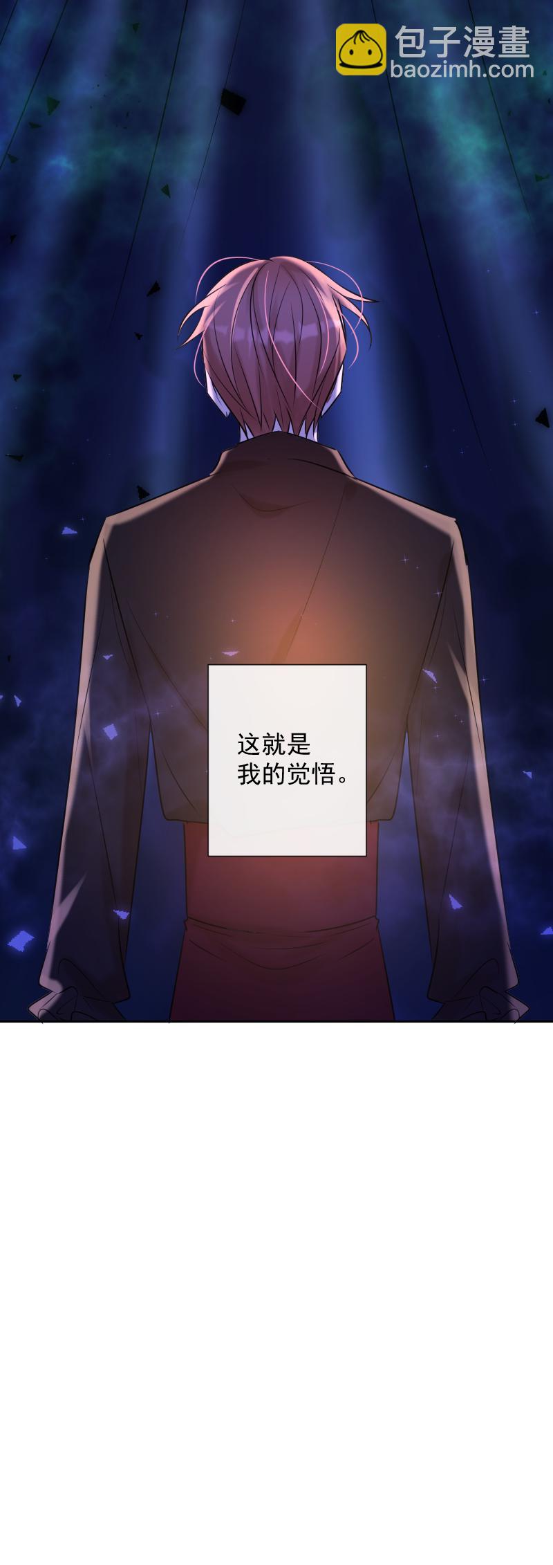 第83话 雷西(1/2)-第84话