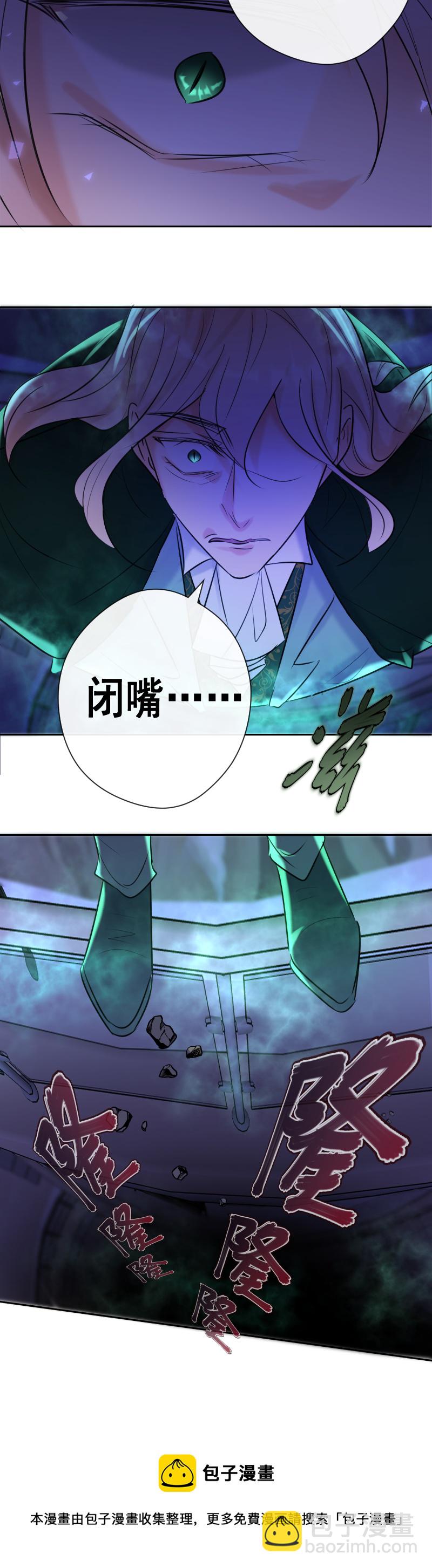 第83话 雷西(1/2)-第84话