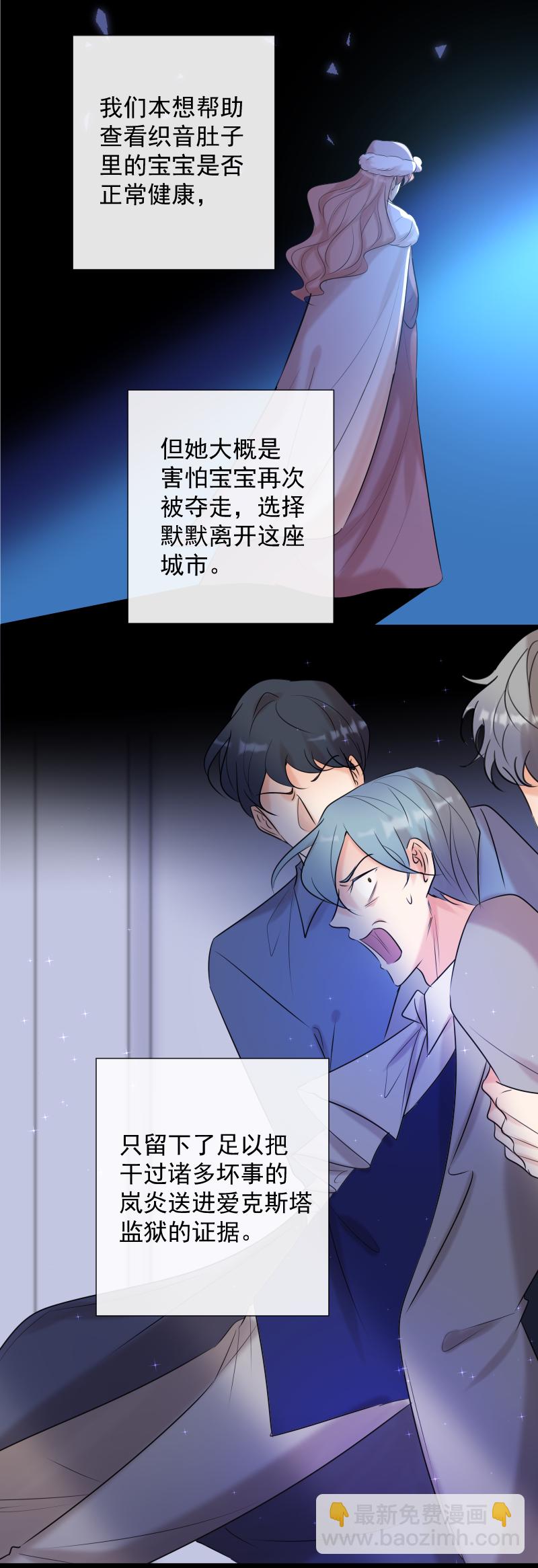 最终话 我爱你-第86话