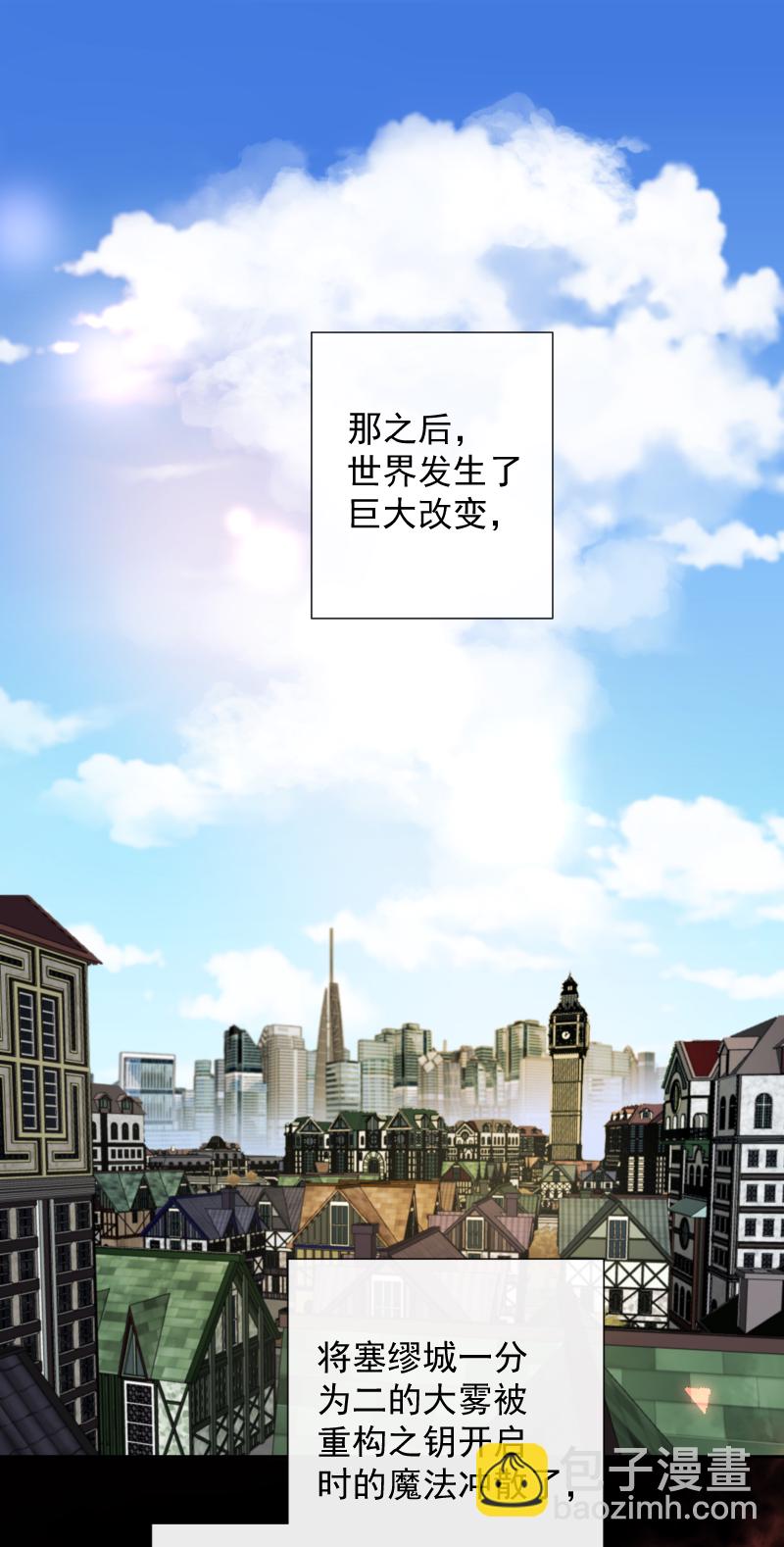 最终话 我爱你-第86话