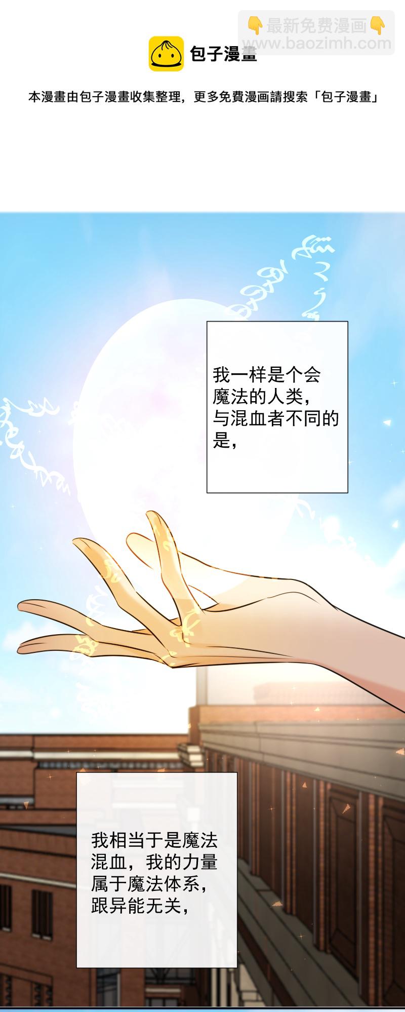 最终话 我爱你-第86话