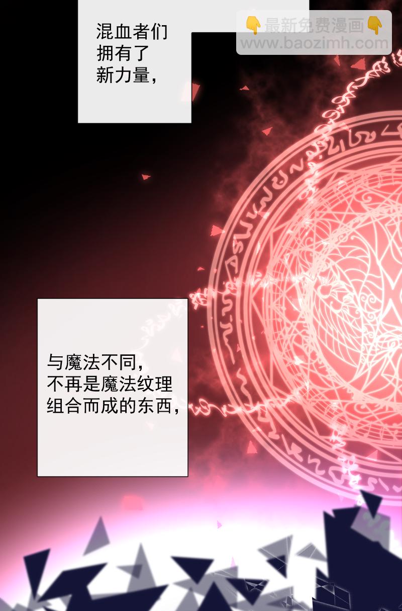 最终话 我爱你-第86话