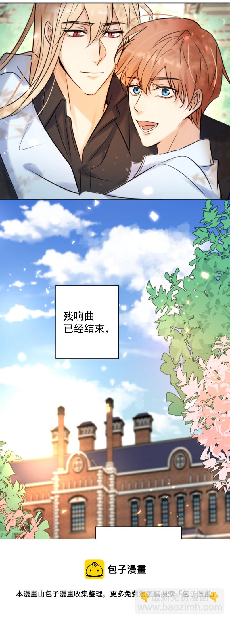 最终话 我爱你-第86话
