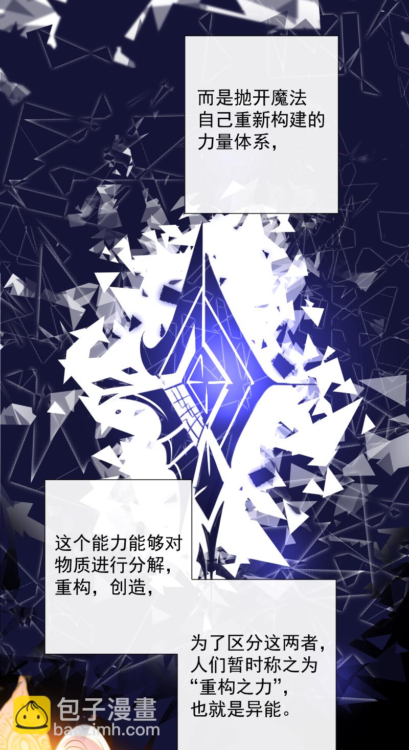 最终话 我爱你-第86话