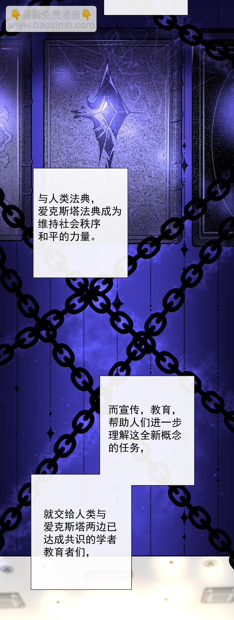 最终话 我爱你-第86话