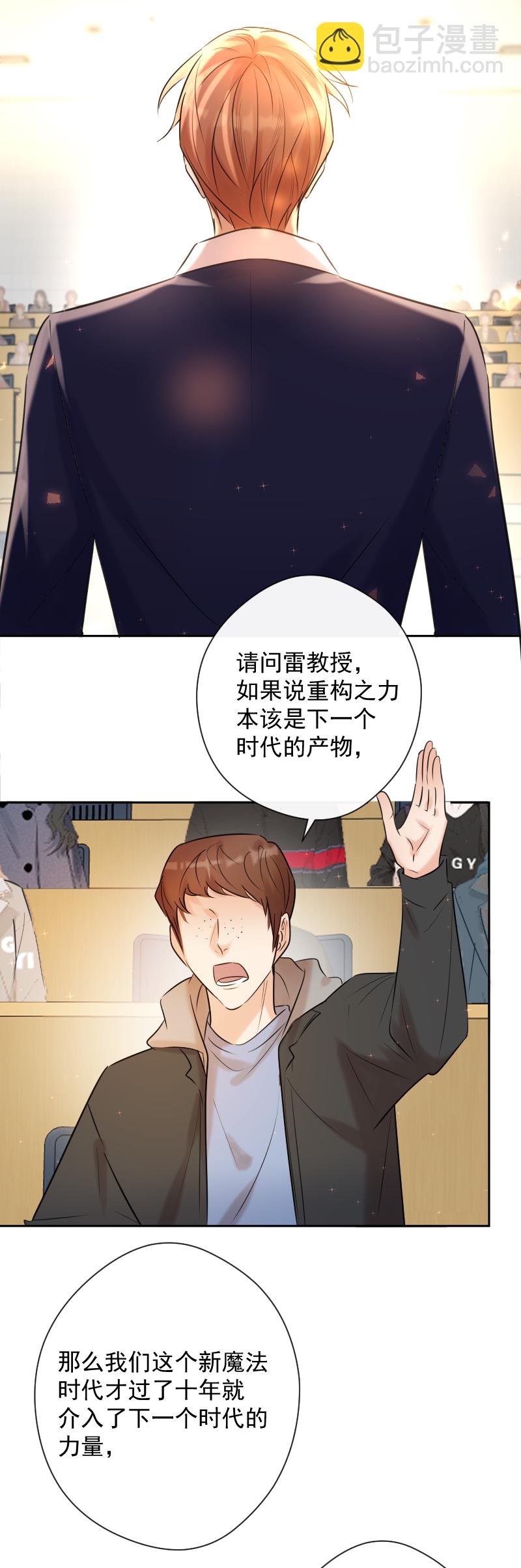 最终话 我爱你-第86话
