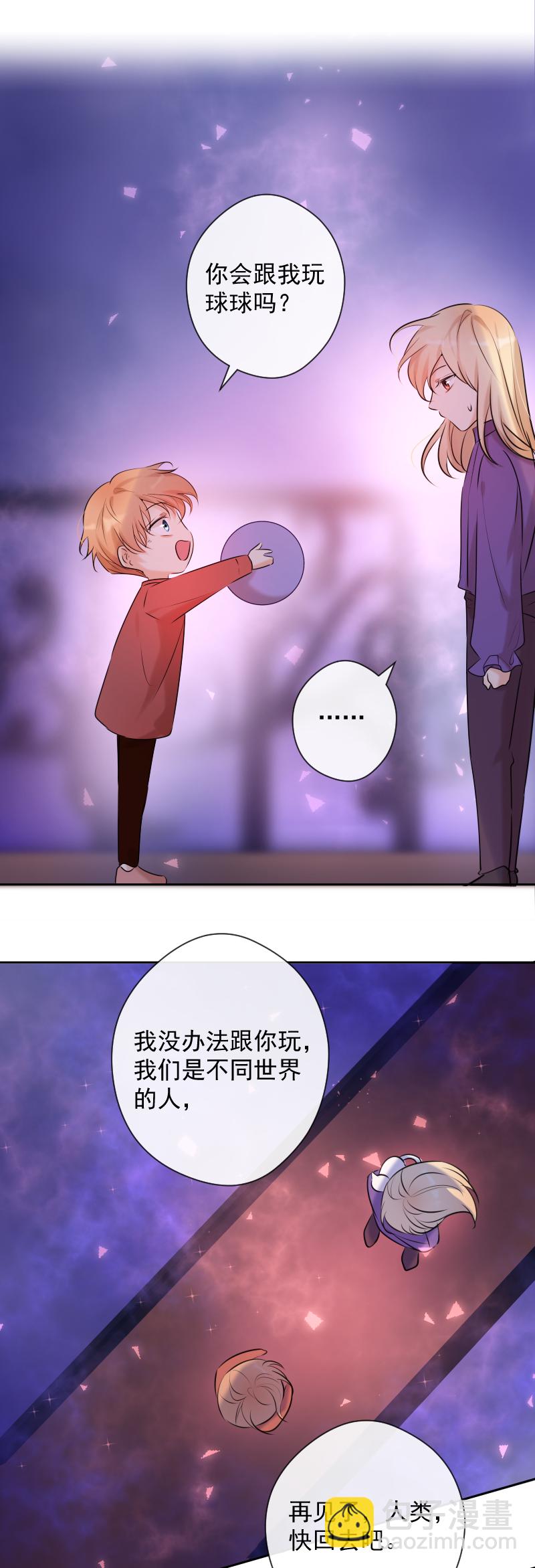 番外（一）-第88话