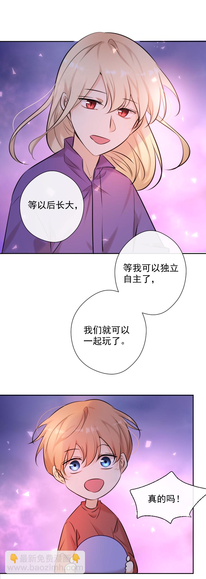 番外（一）-第88话