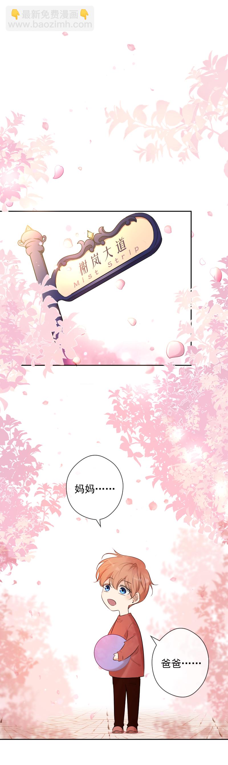 番外（一）-第88话