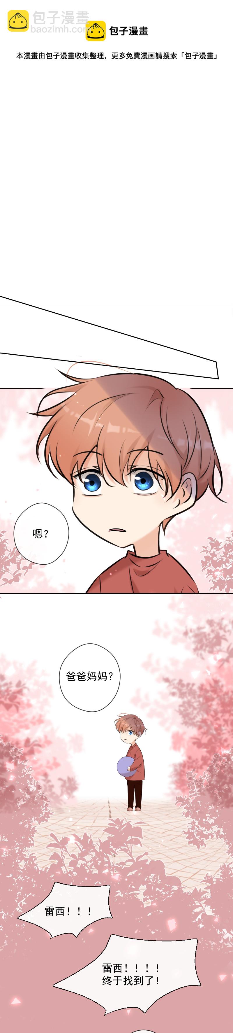 番外（一）-第88话