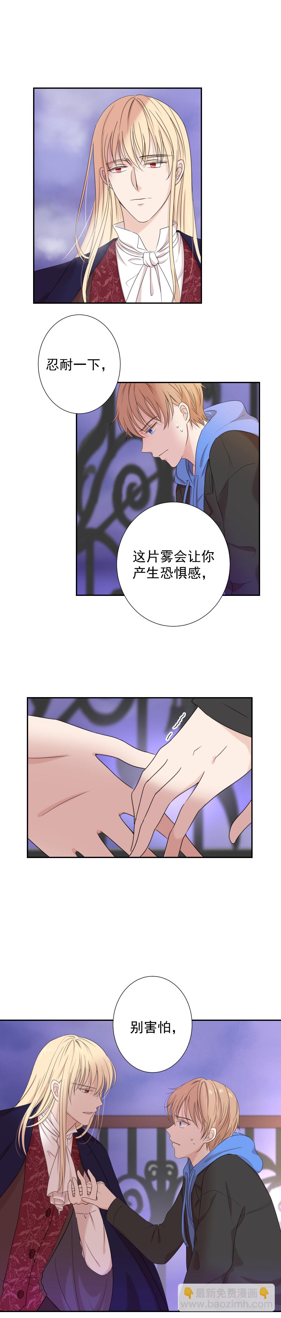 第10话 恐惧-第10话