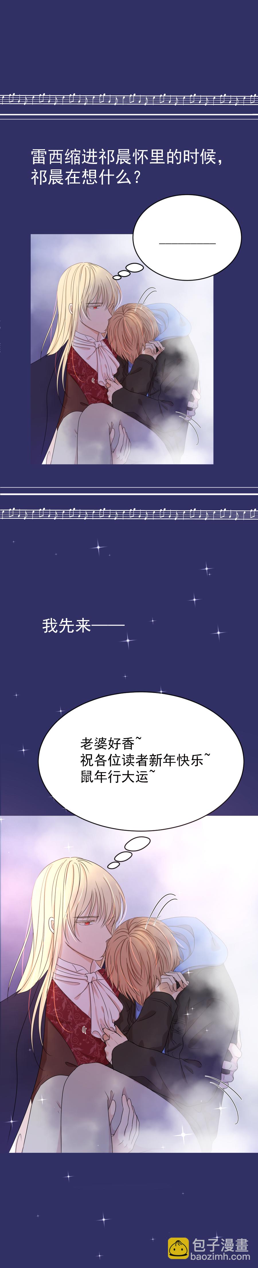 第10话 恐惧-第10话