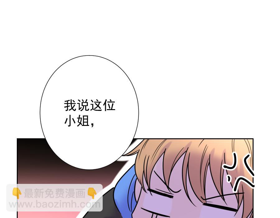 第12话 伤害(1/3)-第12话