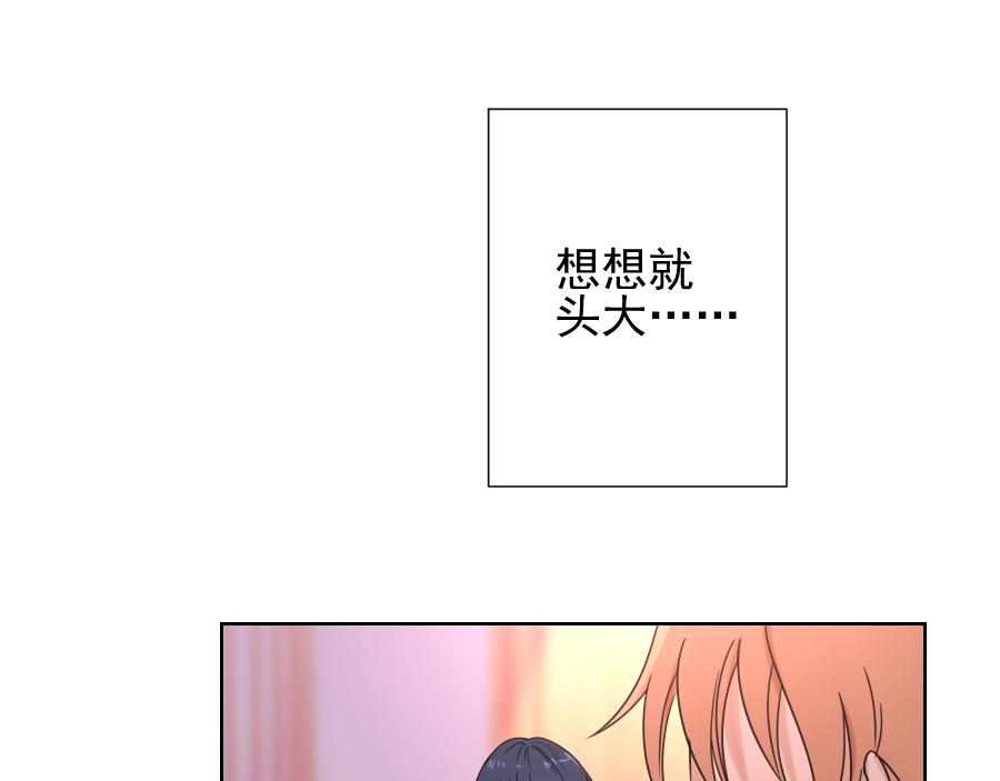 第12话 伤害(1/3)-第12话