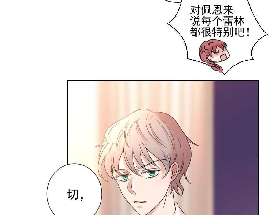 第12话 伤害(1/3)-第12话