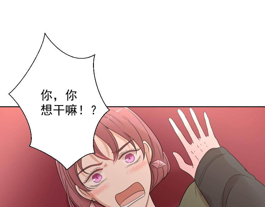 第12话 伤害(1/3)-第12话