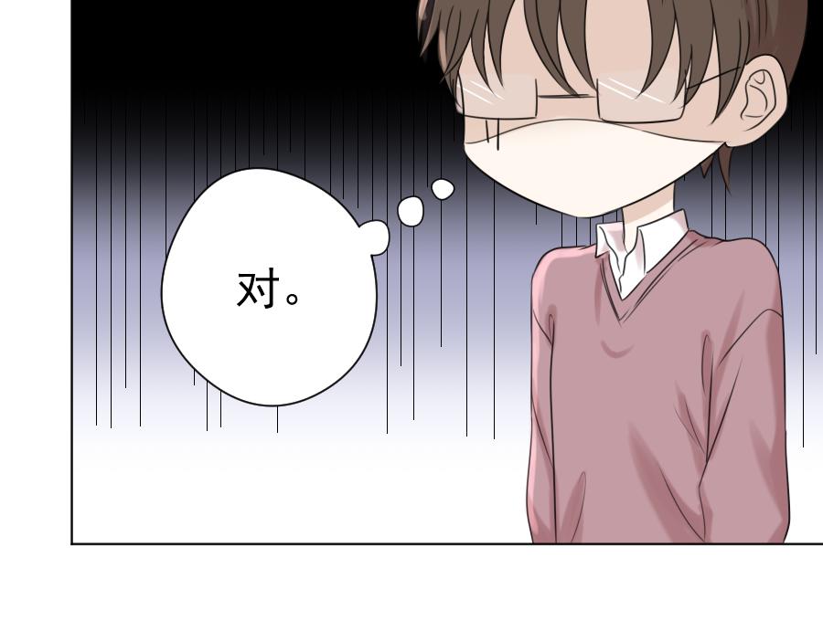 第14话 奇怪(1/3)-第14话