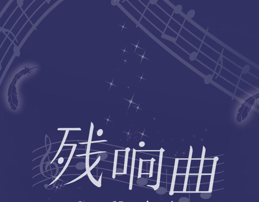 第14话 奇怪(1/3)-第14话