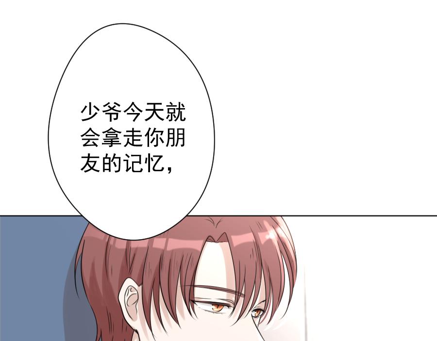 第14话 奇怪(1/3)-第14话