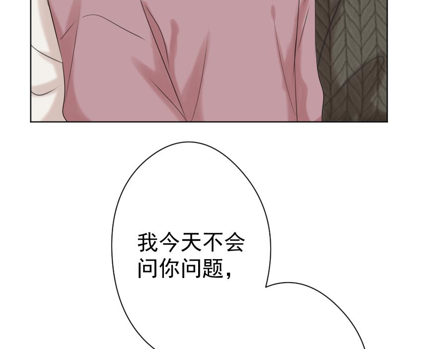 第14话 奇怪(1/3)-第14话