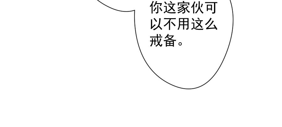 第14话 奇怪(1/3)-第14话