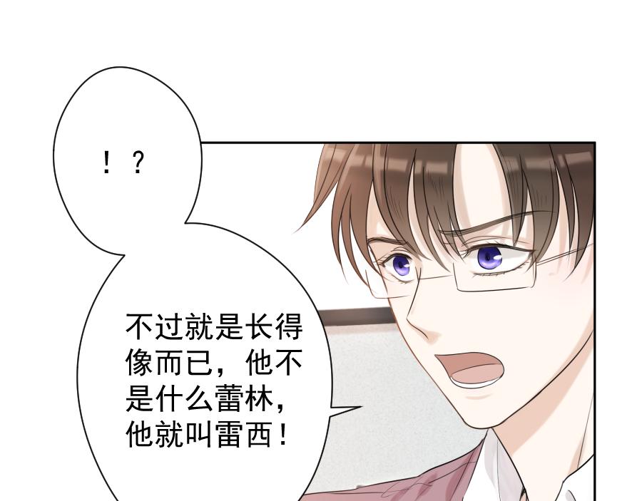 第14话 奇怪(1/3)-第14话