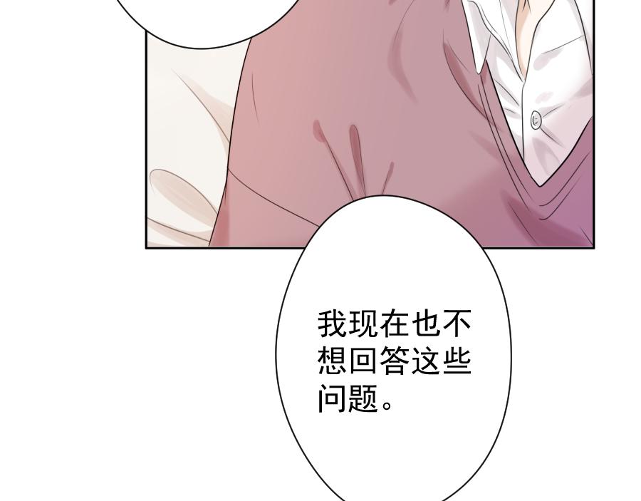 第14话 奇怪(1/3)-第14话