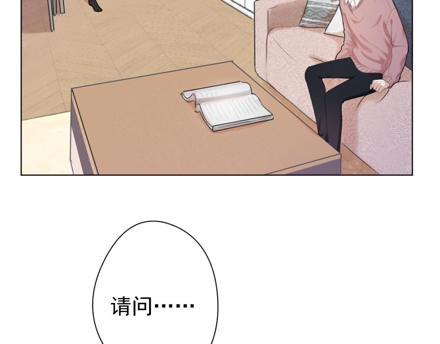 第14话 奇怪(1/3)-第14话