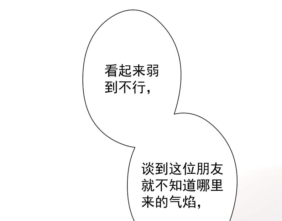 第14话 奇怪(1/3)-第14话