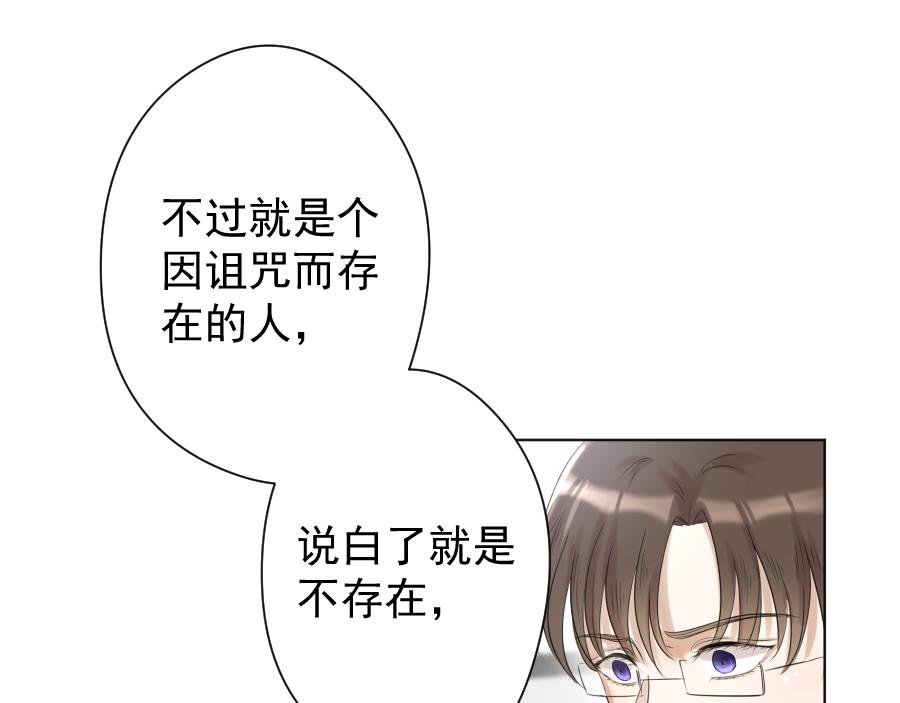 第14话 奇怪(1/3)-第14话