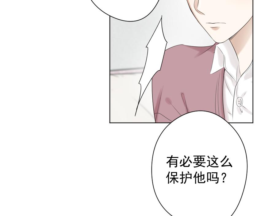 第14话 奇怪(1/3)-第14话