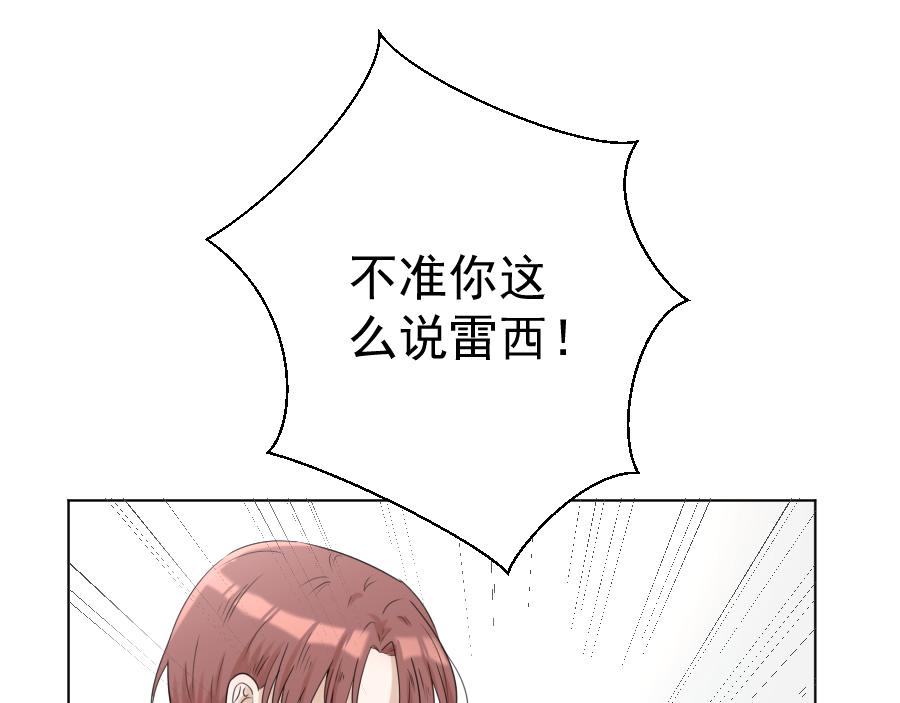 第14话 奇怪(1/3)-第14话