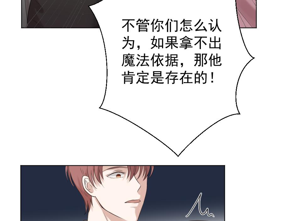 第14话 奇怪(1/3)-第14话