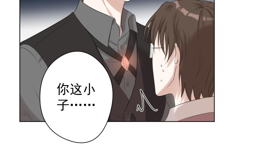 第14话 奇怪(1/3)-第14话