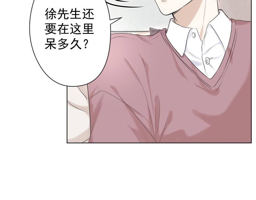 第14话 奇怪(1/3)-第14话