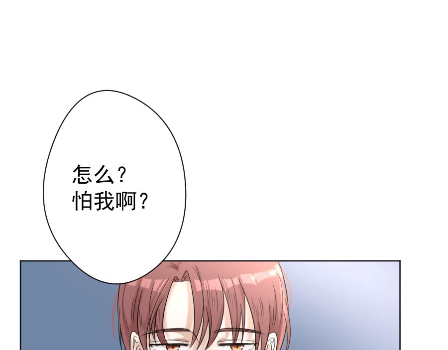 第14话 奇怪(1/3)-第14话