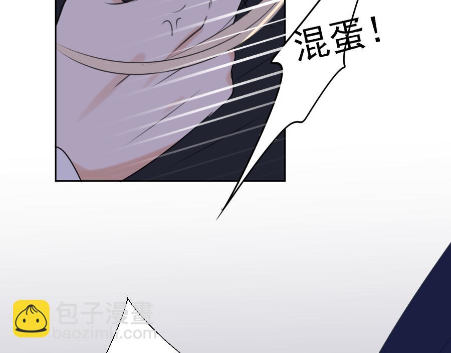 第16话 失控(1/4)-第16话