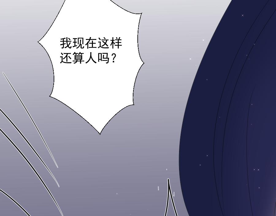 第16话 失控(1/4)-第16话