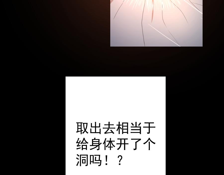 第16话 失控(1/4)-第16话