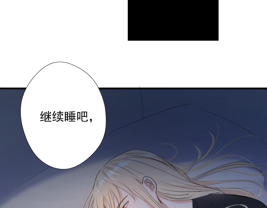 第16话 失控(1/4)-第16话